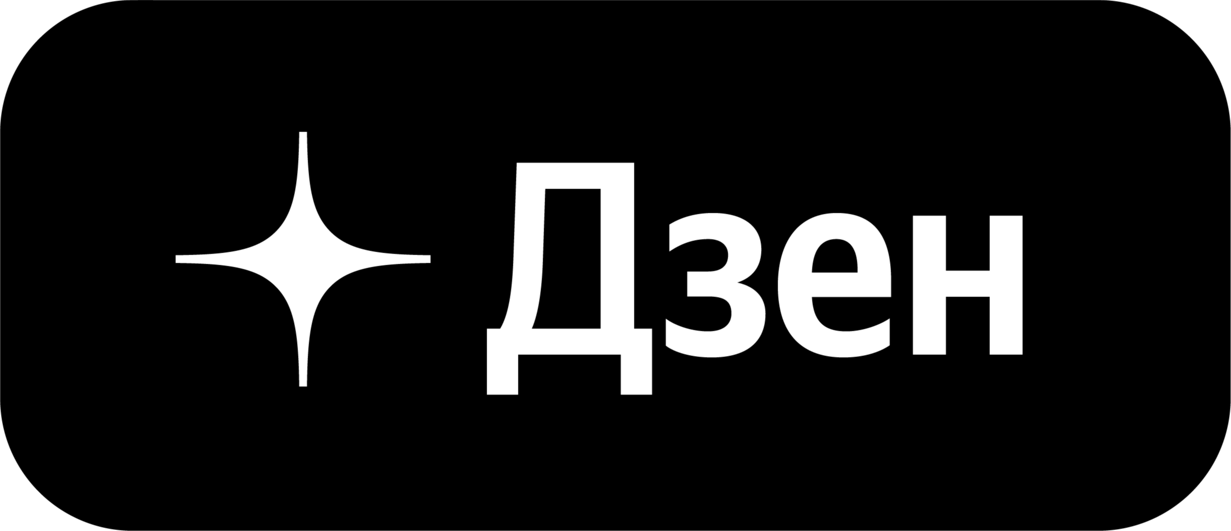 dzen_24e5769ca539dfca9571b31db8136939