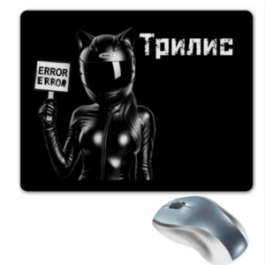 Коврик для мышки Трилис Error